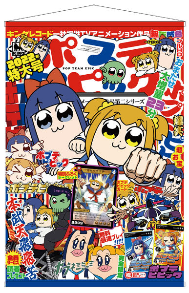 Pop Team Epic B2 Wall Scroll, Decorative Tapestries, animota