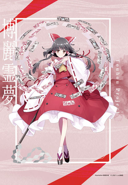 Touhou Project Reimu Hakurei Yuuki Sakuraba B2 Wall Scroll, Decorative Tapestries, animota
