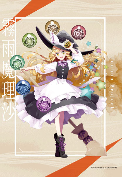 Touhou Project Marisa Kirisame Yuuki Sakuraba B2 Wall Scroll, Decorative Tapestries, animota