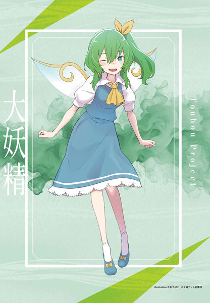 Touhou Project Daiyousei kawayabug B2 Wall Scroll, Decorative Tapestries, animota