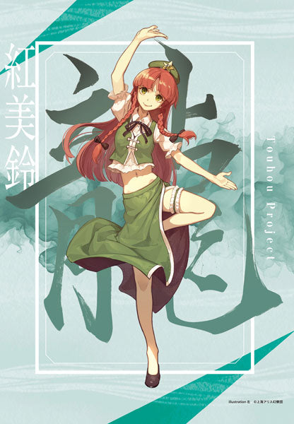 Touhou Project Hong Meiling Hidari B2 Wall Scroll, Decorative Tapestries, animota