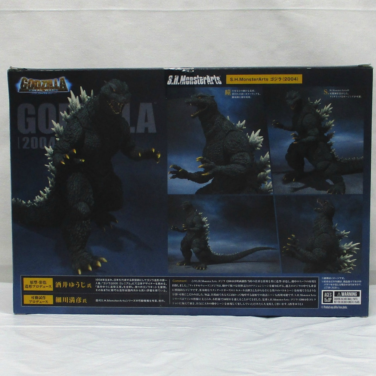 Bandai Spirits S.H.MonsterArts GODZILLA (2004), Action & Toy Figures, animota