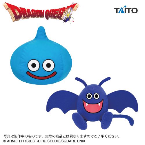 Dragon Quest AM Big Plush Toy Draky, Stuffed Animals, animota