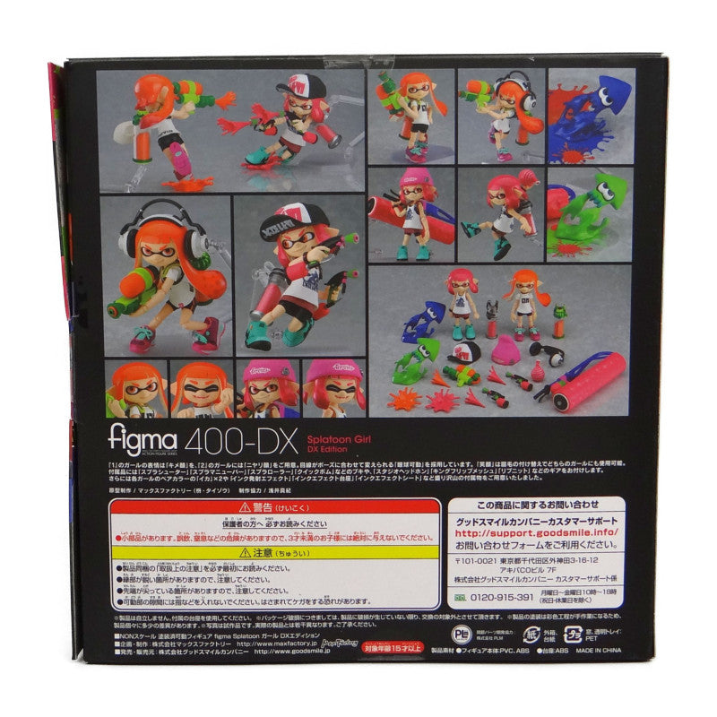 Figma 400-DX Splatoon Girl DX Edition, Action & Toy Figures, animota