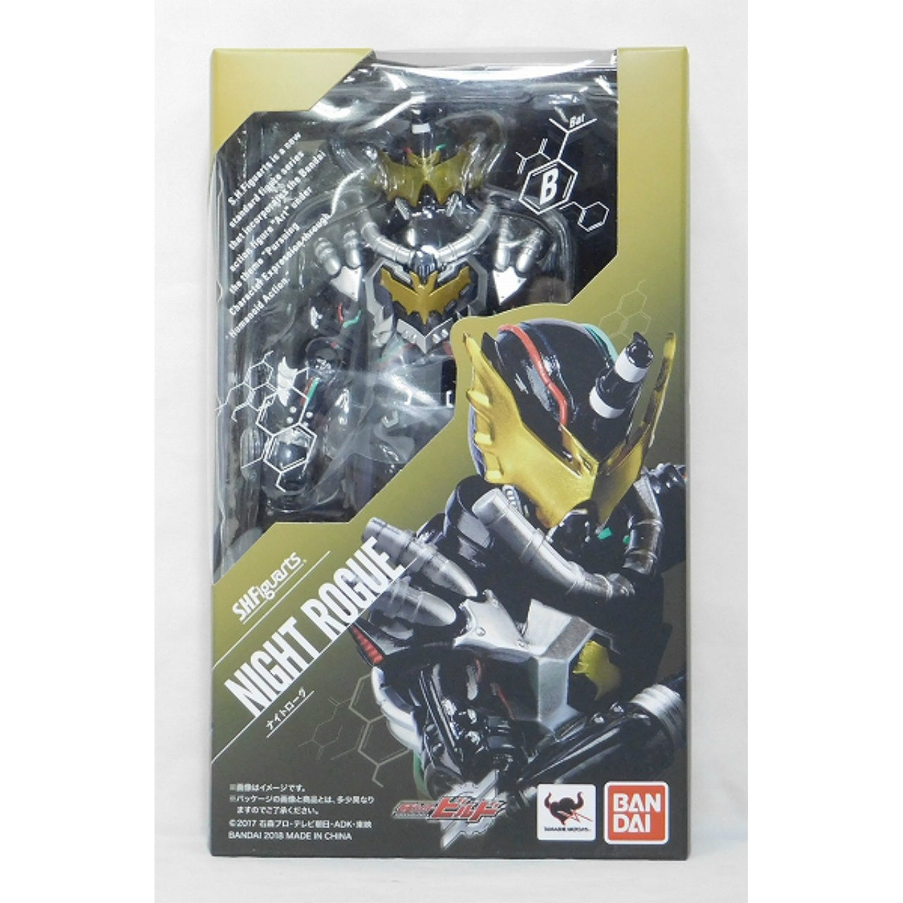 S.H.Figuarts Night Rogue, Action & Toy Figures, animota