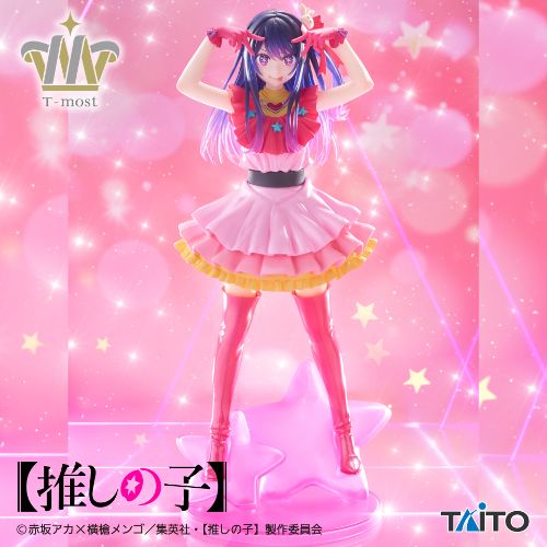 Oshi no Ko T-most Ai Figure