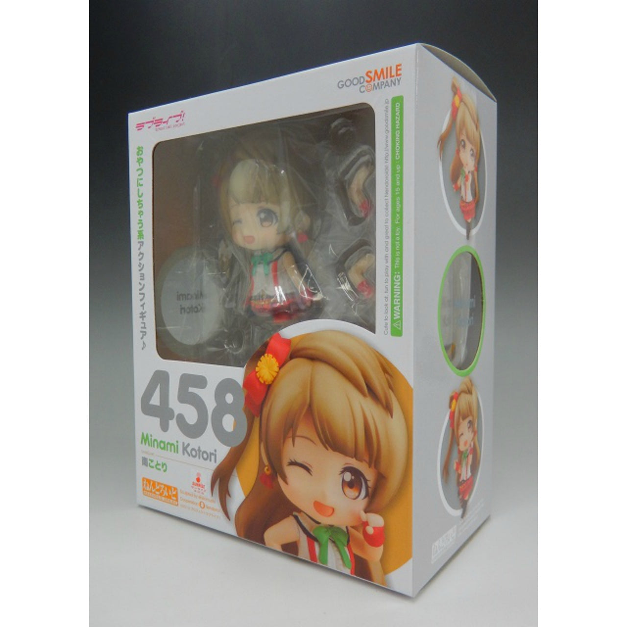 Nendoroid No.458 Kotori Minami, Action & Toy Figures, animota