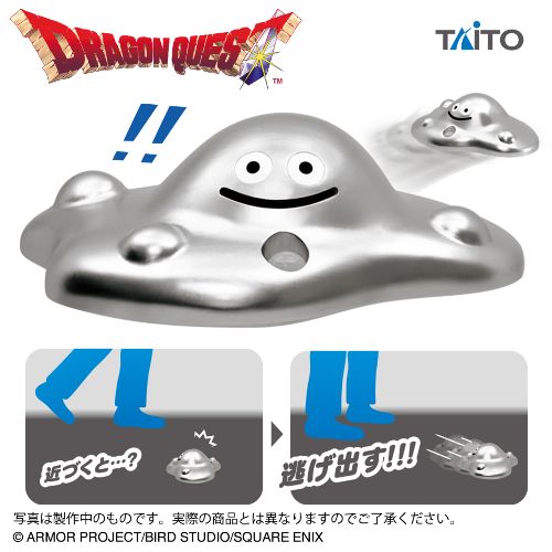 Dragon Quest AM Sensor-equipped - Running away ! Lone Metal Slime Figure, Action & Toy Figures, animota