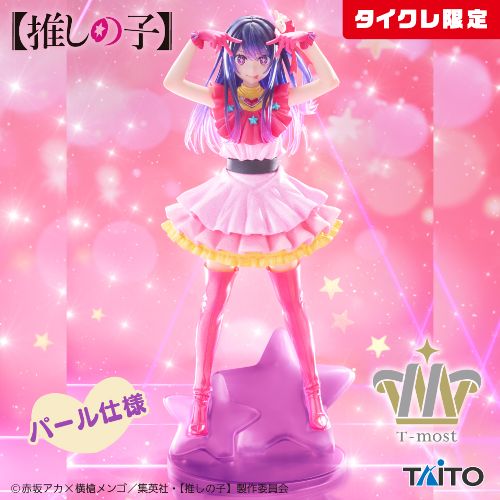 Oshi no Ko T-most Ai Figure (Taito Crane Limited Ver.)