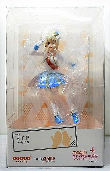 POP UP PARADE Miyashita Ai (Love Live! Nijigasaki High School Idol Club), Action & Toy Figures, animota
