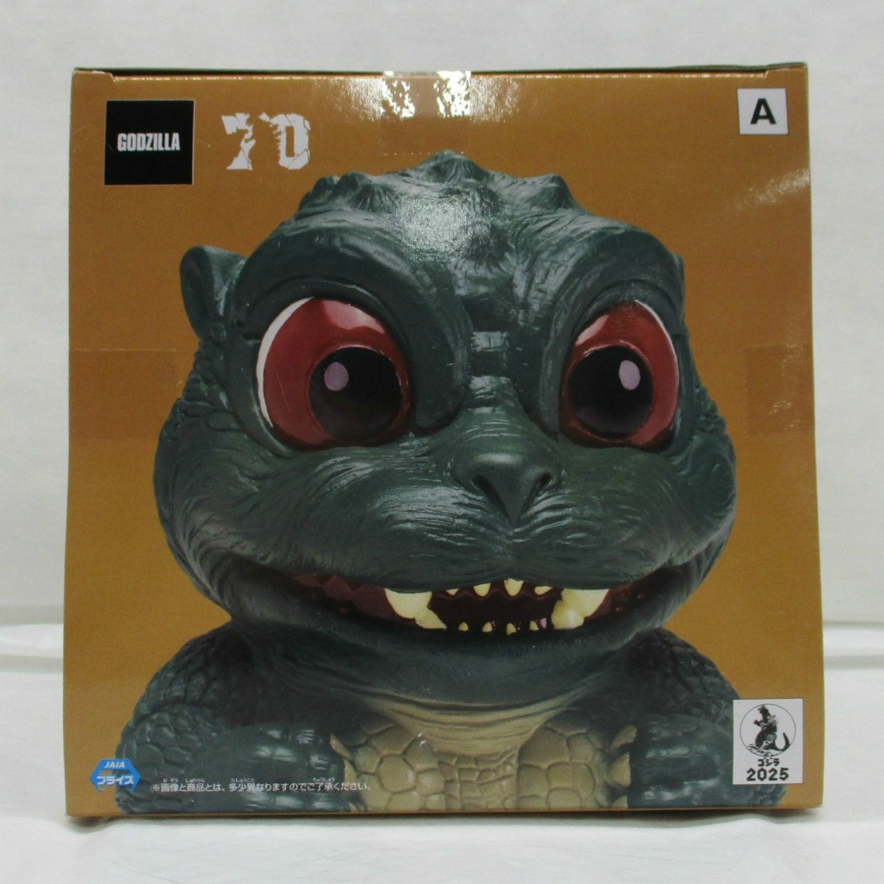 Bandai Spirits Toho Kaiju Series Chinza Beast Little Godzilla A. Little Godzilla, Action & Toy Figures, animota