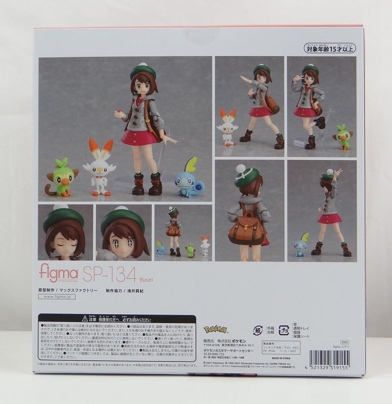 Figma SP 134 Yuuri (Gloria) Pokemon Sword and Shield, animota