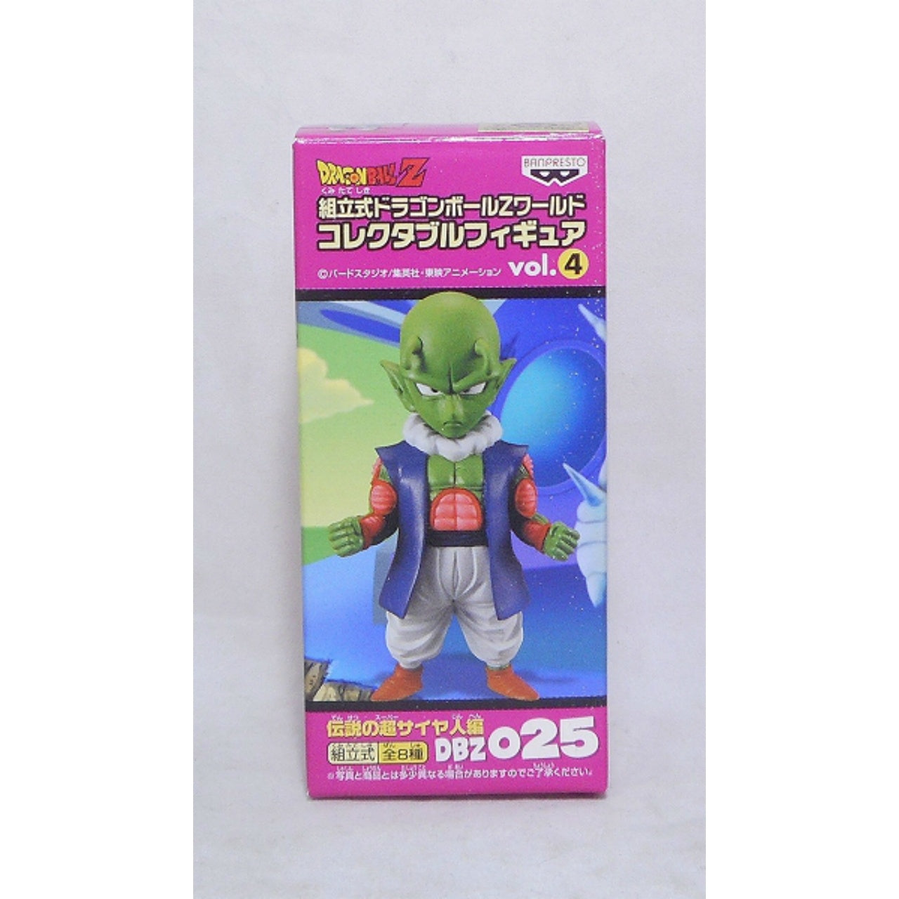Dragon Ball Z World Collectable Figure Vol.4 Legendary Super Saiyan DBZ025 - Nail