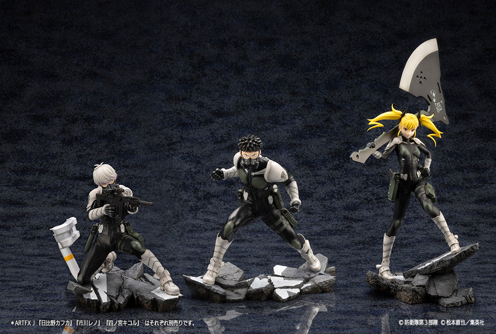 Kaiju No. 8 ARTFX J Shinomiya Kikoru, Action & Toy Figures, animota