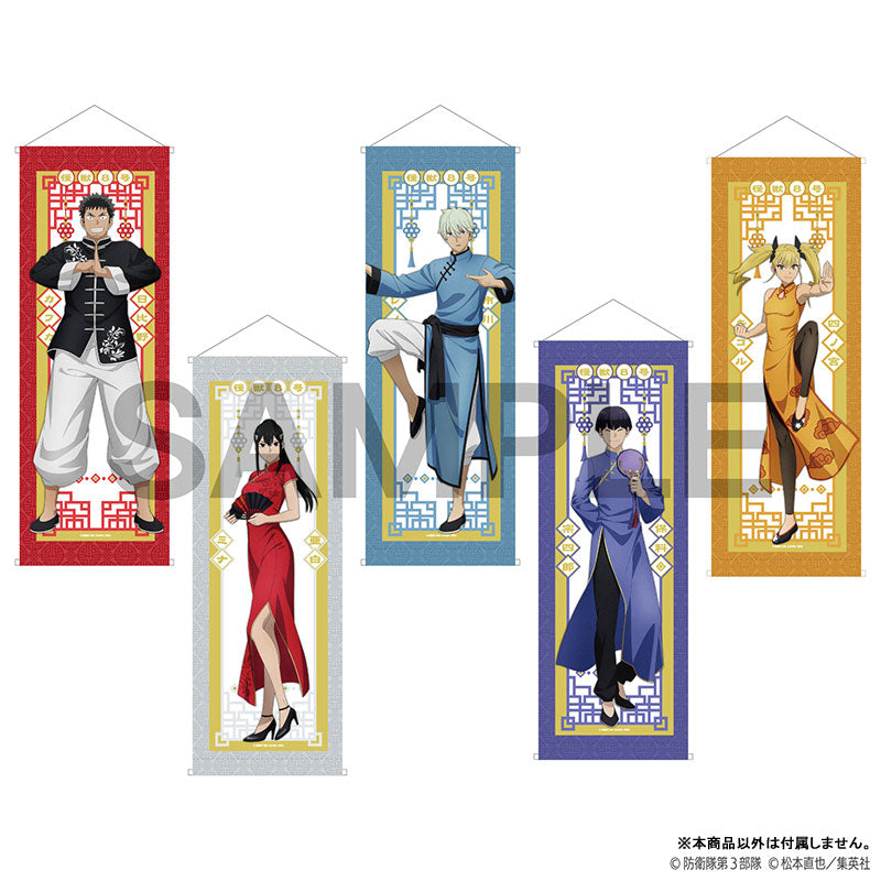 Kaiju No. 8 Smart Tapestry -Chinese Outfit Ver.- Kafka Hibino, Decorative Tapestries, animota