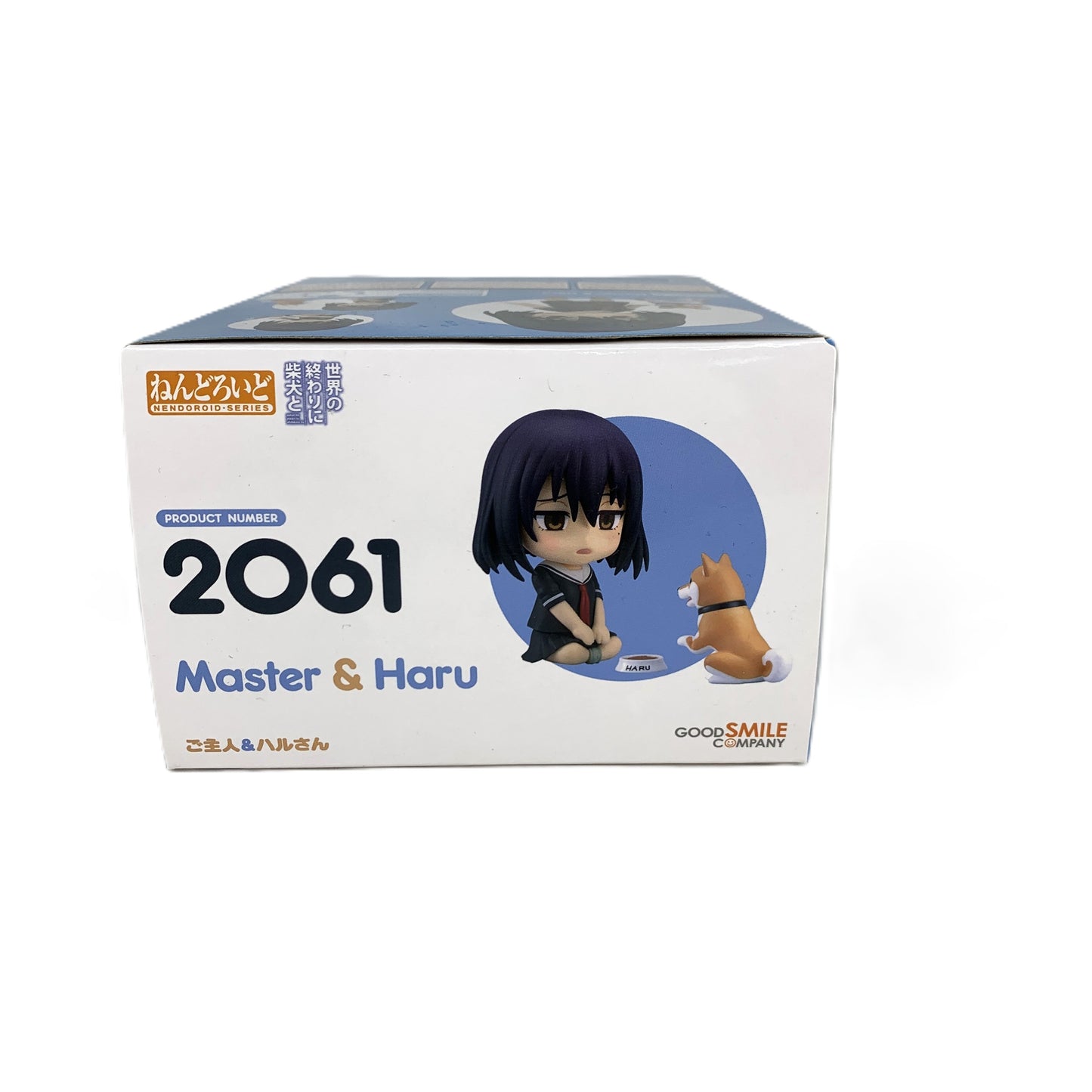 Nendoroid No.2061 Master & Haru (with Shiba Inu at the end of the world)