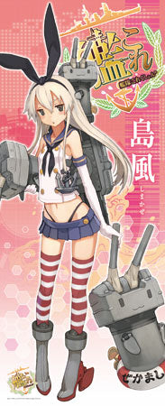 Kantai Collection -Kan Colle- Long Wall Scroll Vol.1 (Shimakaze), Decorative Tapestries, animota