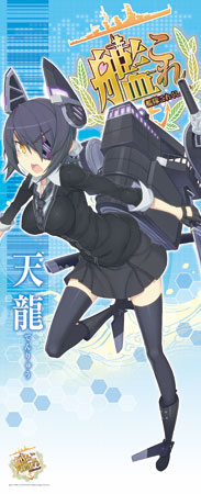 Kantai Collection -Kan Colle- Long Wall Scroll Vol.1 (Tenryu), Decorative Tapestries, animota