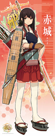 Kantai Collection -Kan Colle- Long Wall Scroll Vol.2 (Akagi), Decorative Tapestries, animota