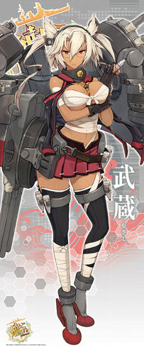 Kantai Collection -Kan Colle- Long Wall Scroll: Musashi, Decorative Tapestries, animota