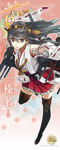 Kantai Collection -Kan Colle- Long Wall Scroll: Haruna, Decorative Tapestries, animota