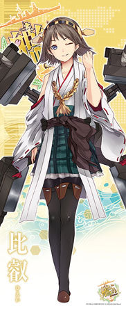 Kantai Collection -Kan Colle- Long Wall Scroll: Hiei, Decorative Tapestries, animota