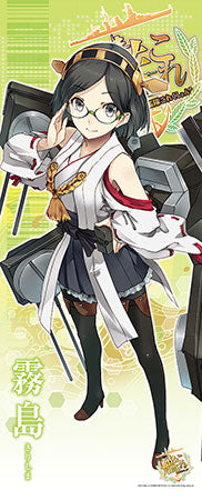Kantai Collection -Kan Colle- Long Wall Scroll: Kirishima, Decorative Tapestries, animota