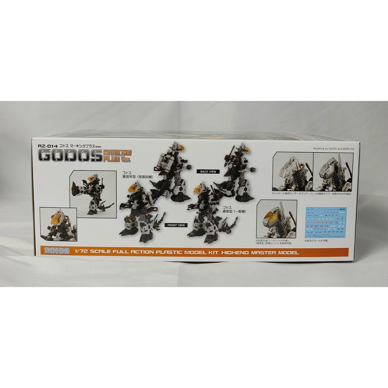 HMM ZOIDS 1/72 RZ-014 GODOS Marking Plus Ver. Plastic Model, Action & Toy Figures, animota