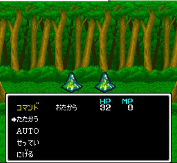 AQUALLION.SUPER Famicom Japanese Version