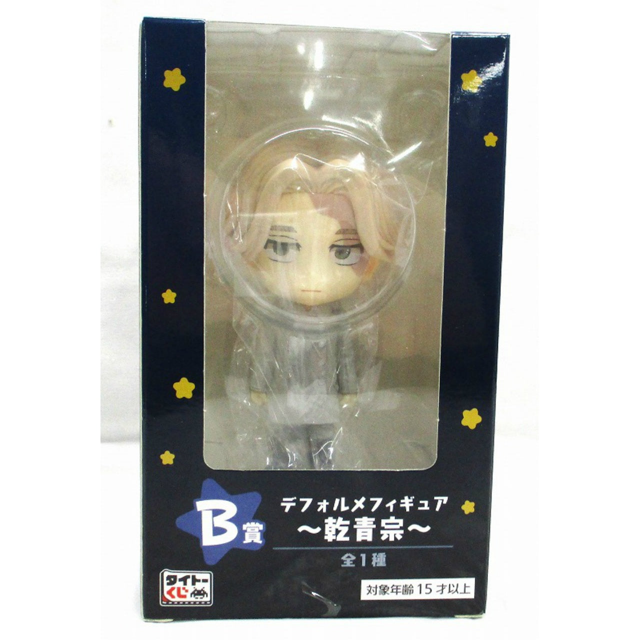 Taito Lottery Tokyo Revengers Christmas Night Petit Battle B Prize Deformed Figure - Inui Seimune