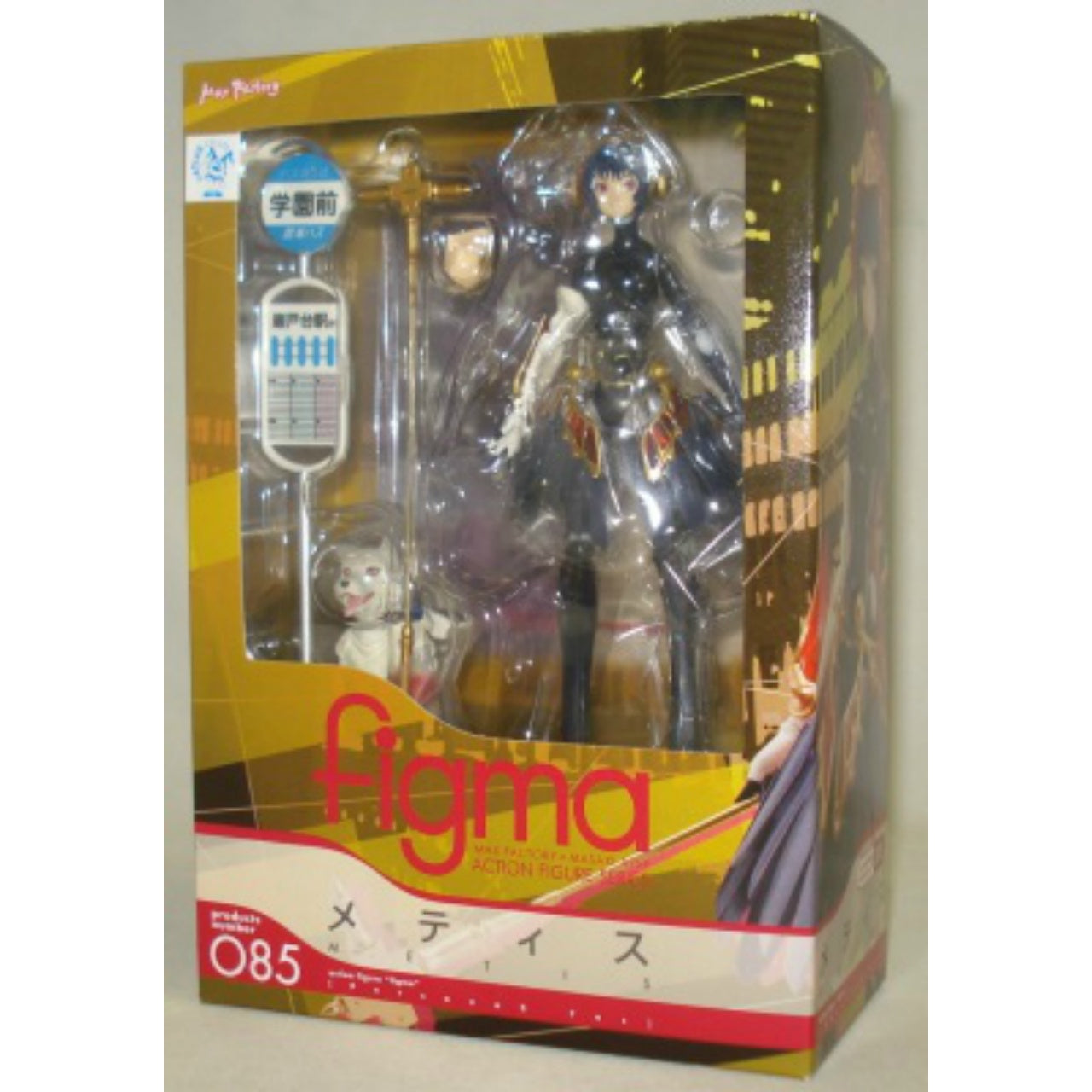 Figma 085 Metis, Action & Toy Figures, animota