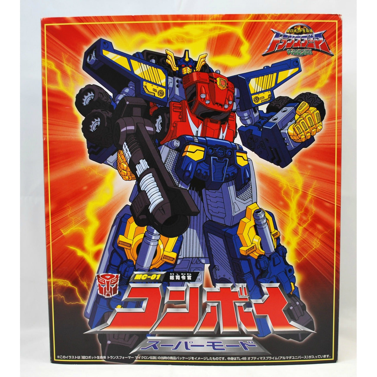 Transformers Legacy TL-48 Optimus Prime (Armada Universe), Action & Toy Figures, animota