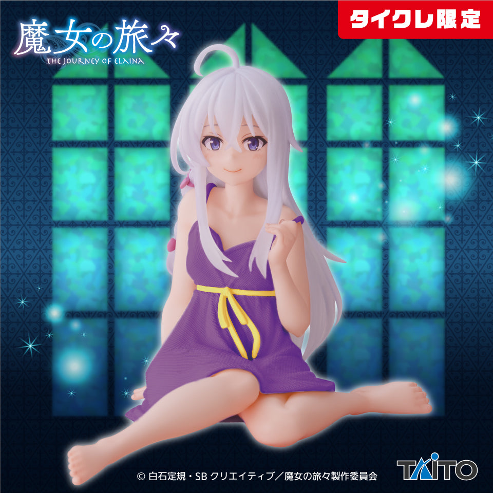 Wandering Witch: The Journey of Elaina - Coreful Figure Nightwear Ver.(Taito Online Crane Exclusive) | animota