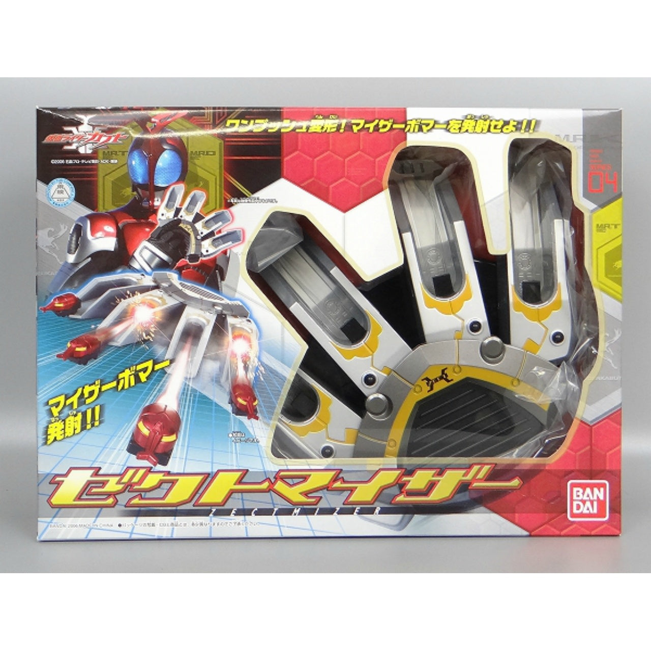Kamen Rider Kabuto Narikiri Goods ZECT Mizer