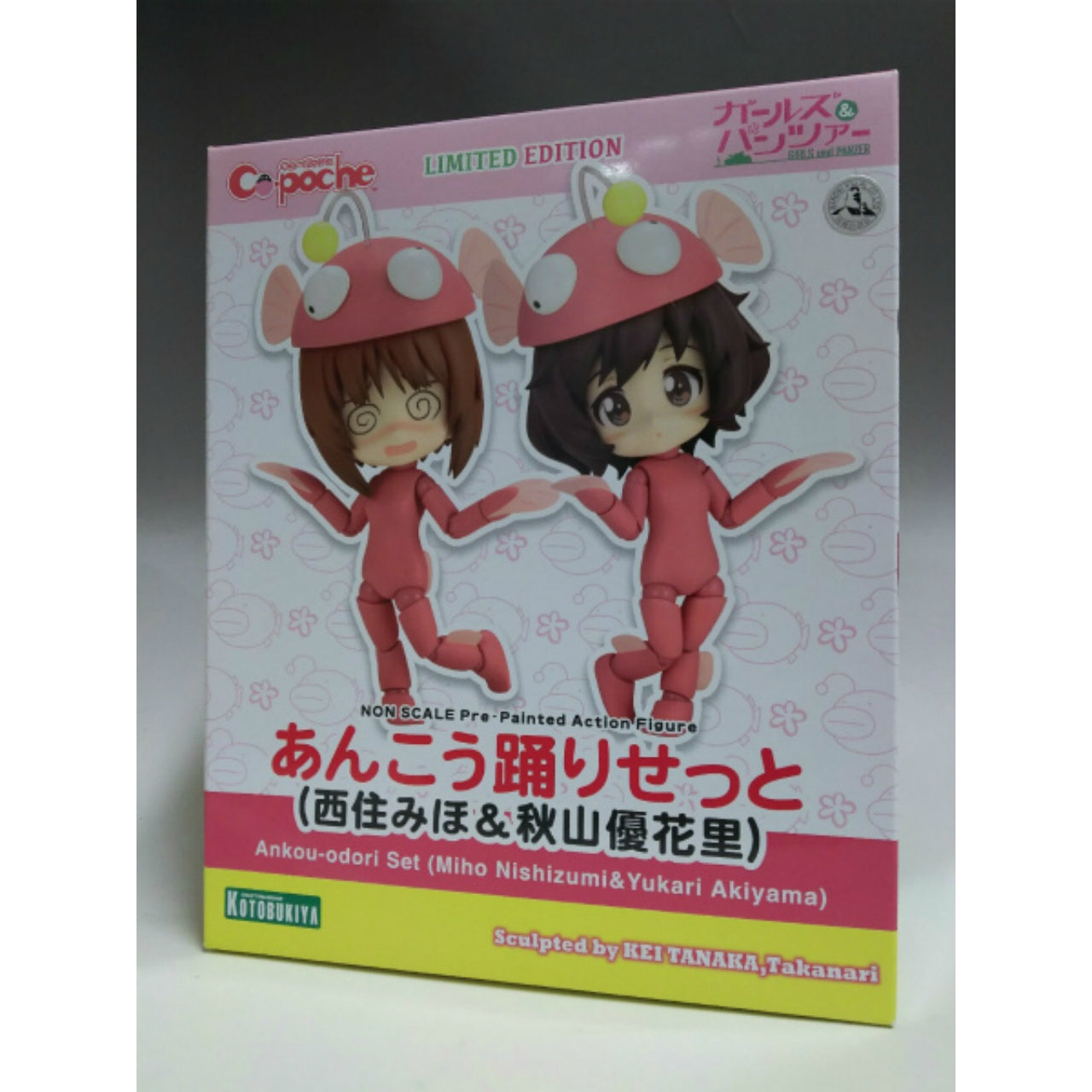 Kotobukiya Girls und Panzer Cu-poche Anglerfish Dance Set Nishizumi Miho, animota