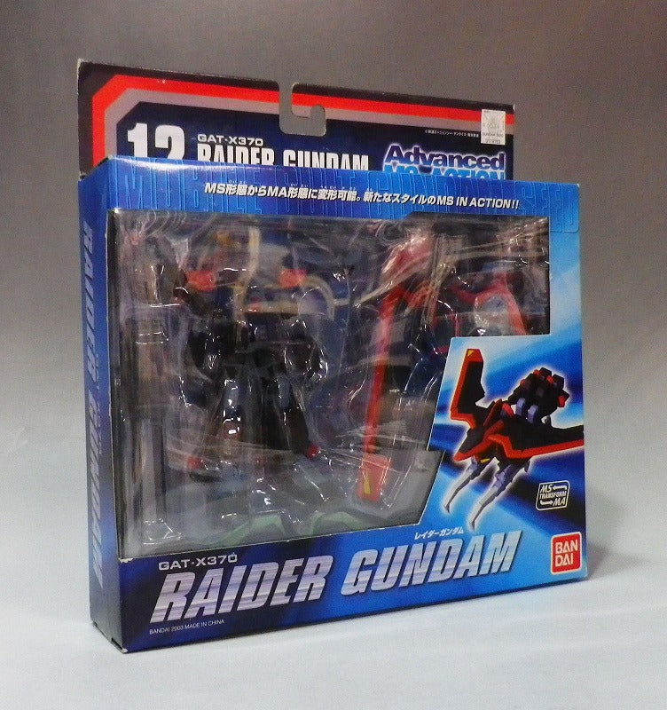 AMIA Raider Gundam, Action & Toy Figures, animota