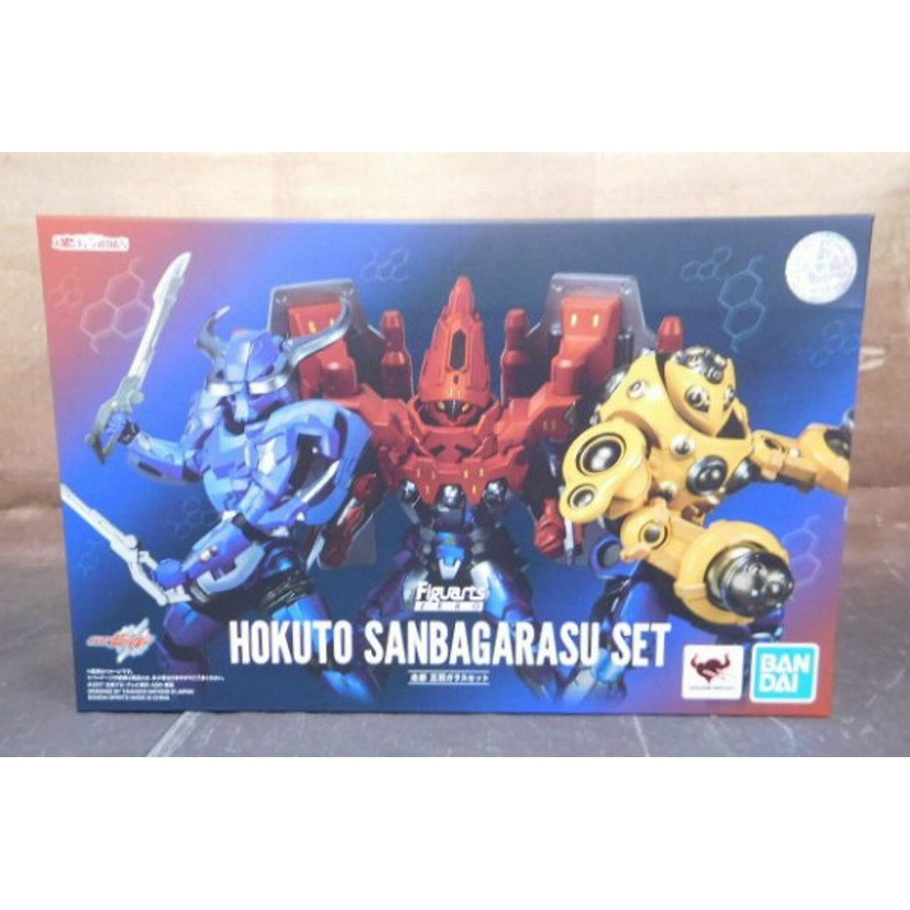 Figuarts ZERO The Hokuto Three Crows (Sanbagarasu) Set