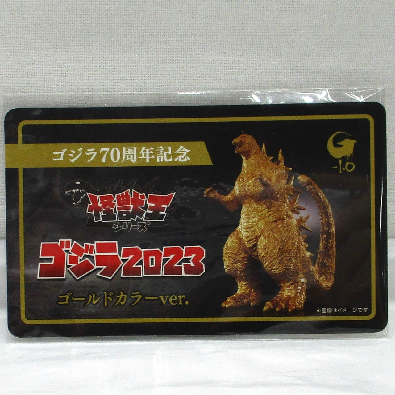 Kaijuoh Series Godzilla (2023), Action & Toy Figures, animota