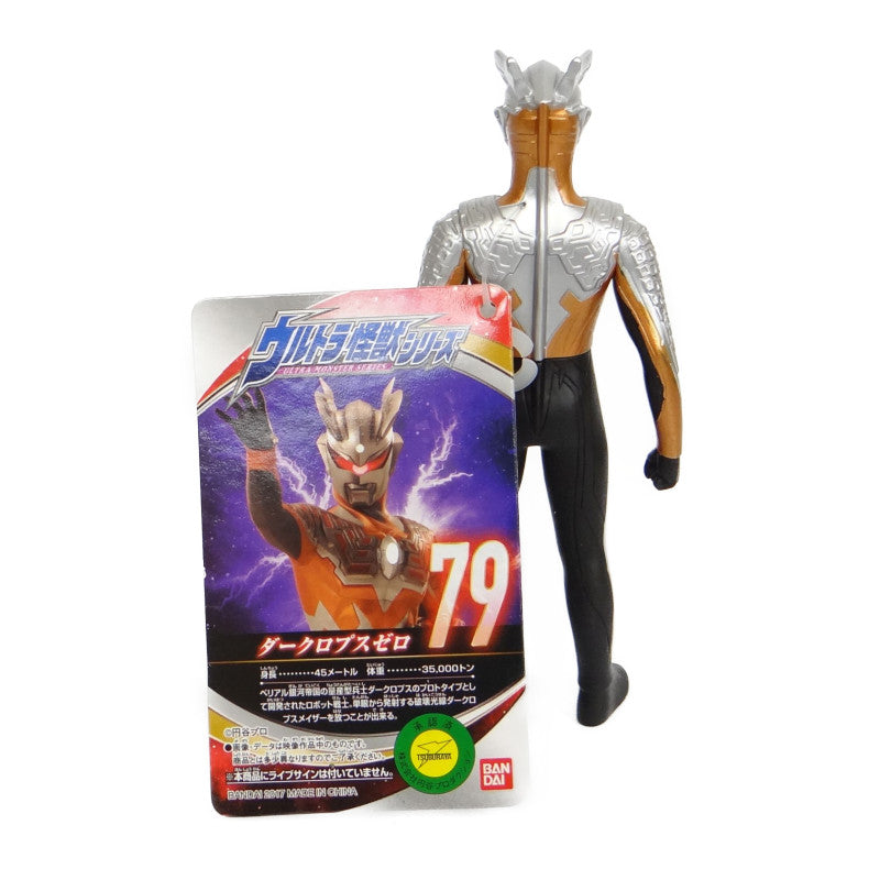 Bandai Ultra Monster Series 79 Darklops Zero 2017, animota