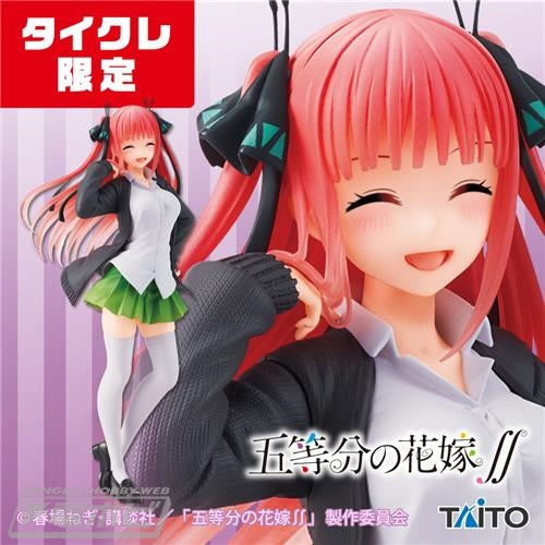 The Quintessential Quintuplets ∬ Coreful Figure - Nino Nakano - Uniform Ver. (Taito Crane Online Limited Ver) | animota