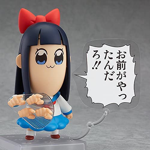 Nendoroid - Pop Team Epic: Pipimi | animota