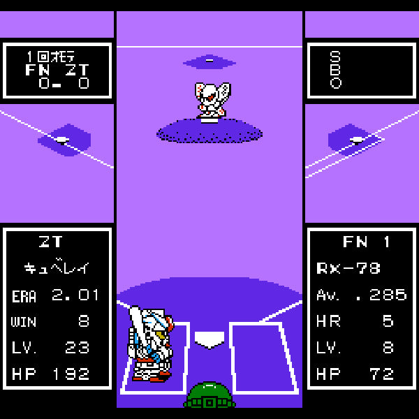 バトルベースボール FC image 3