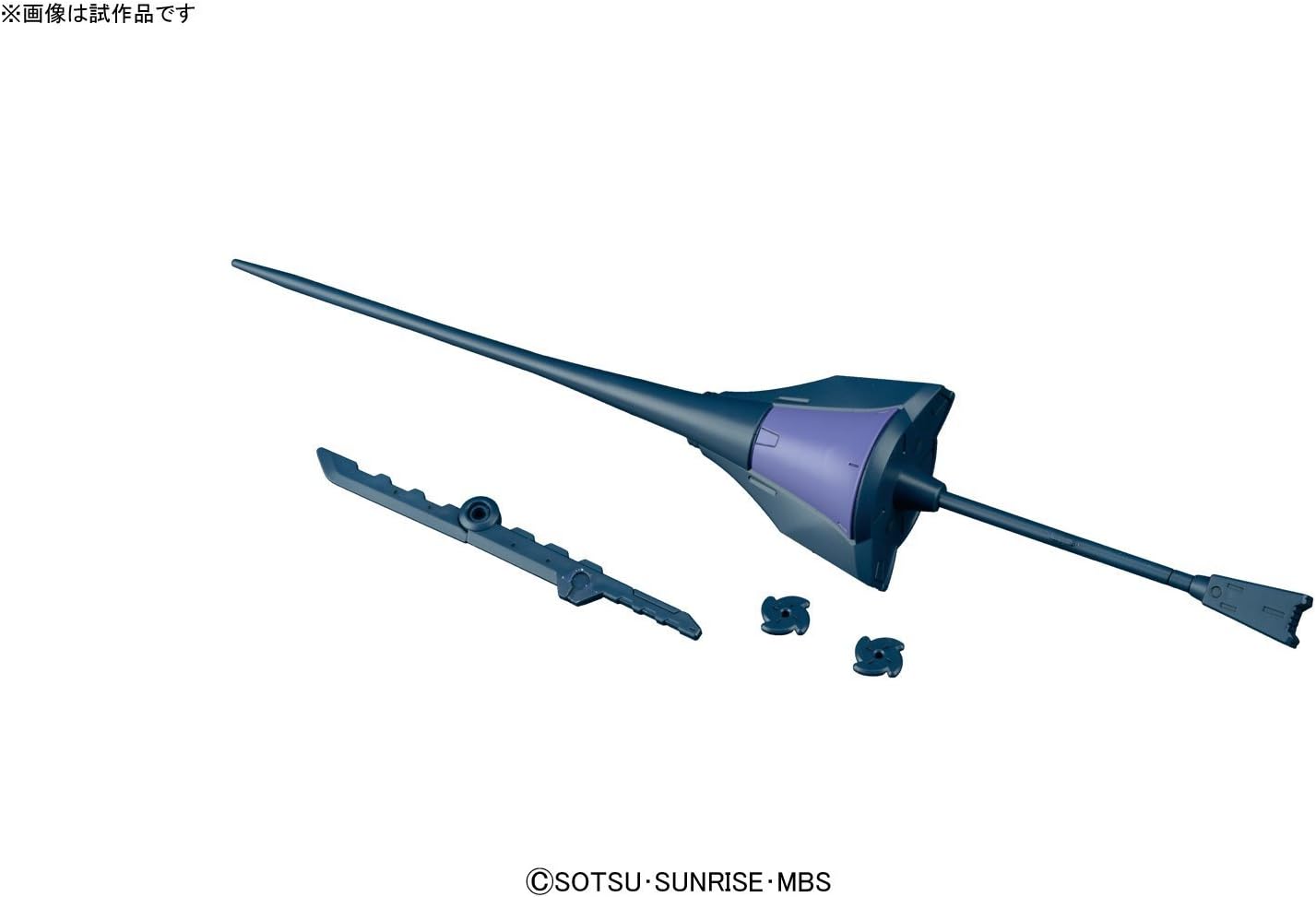 1/144 HG Gundam Kimaris | animota