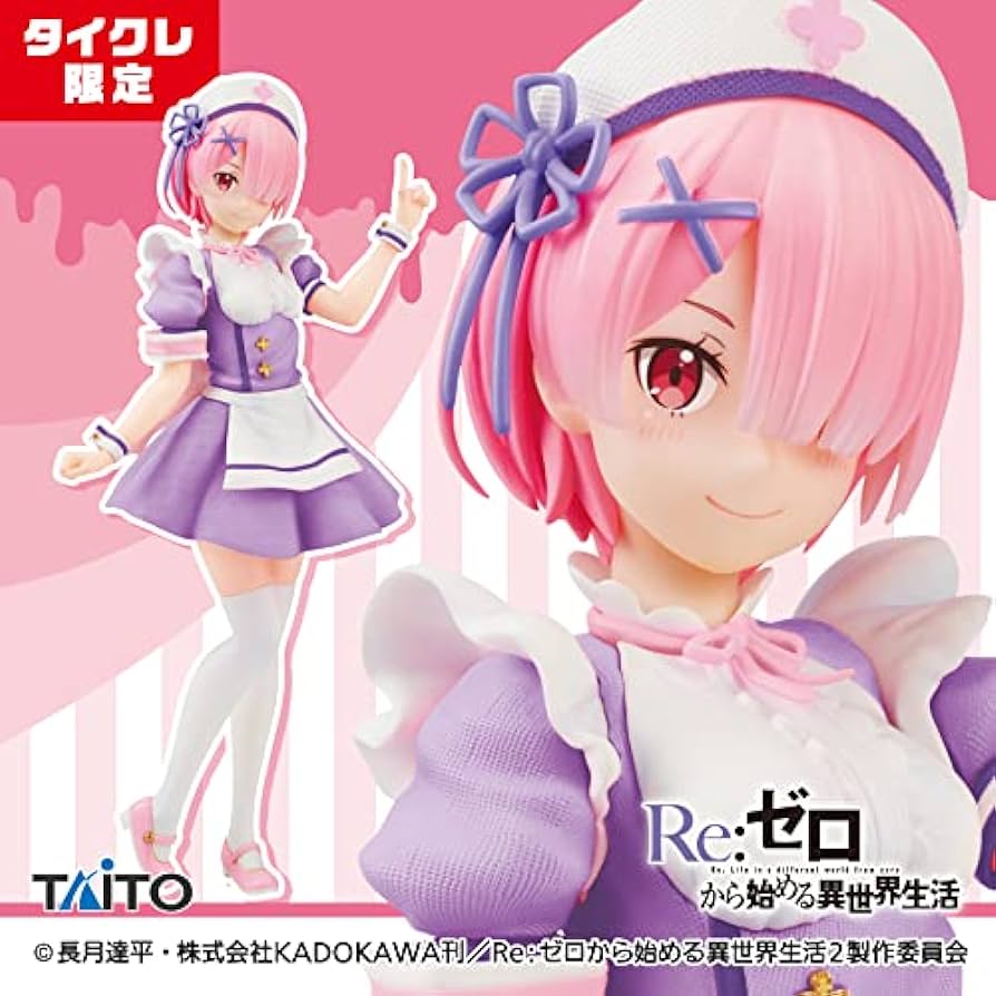 Re:Zero - Starting Life in Another World - Precious Figures - Ram - Nurse Maid Ver. (Taito Crane Online Limited) | animota