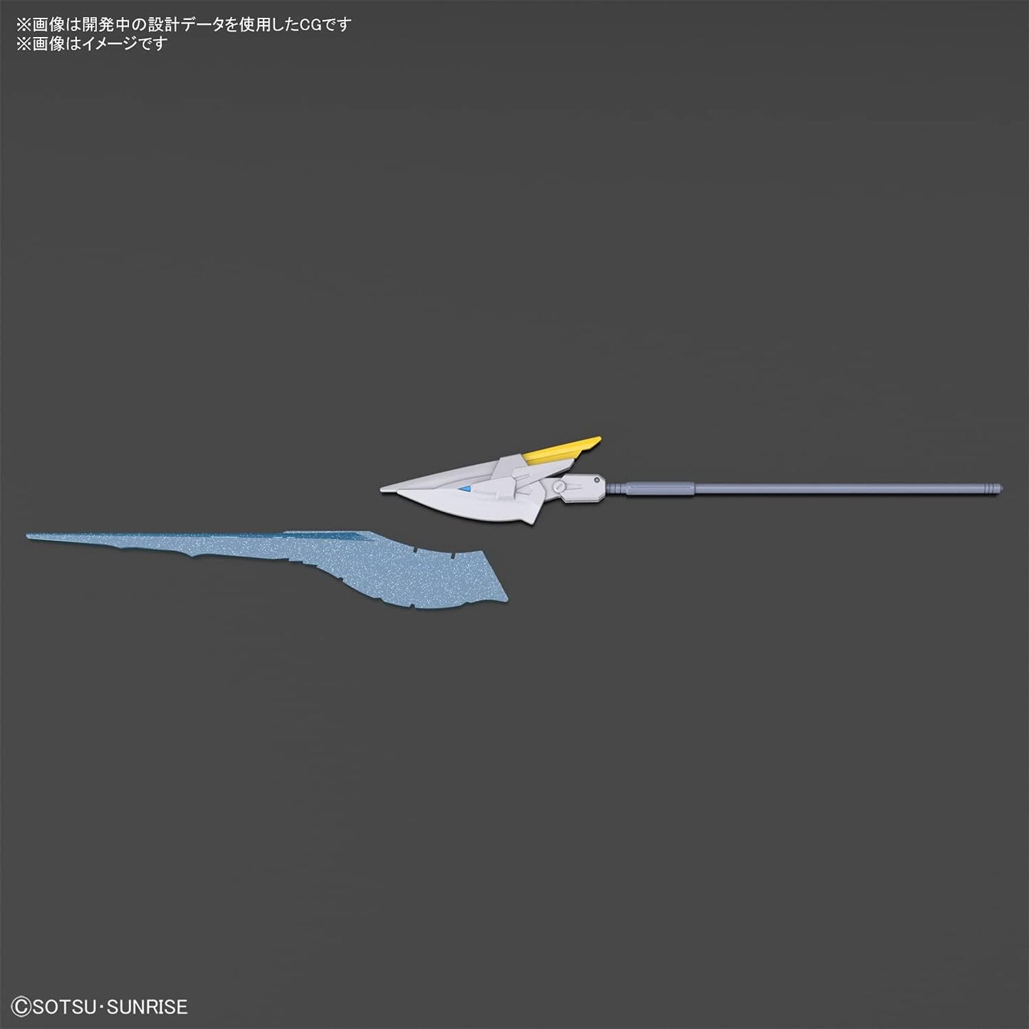 1/144 HG "Gundam Breaker Battlogue" Gundam Live Lance Heaven | animota