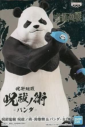 Jujutsu Kaisen Jufutsu no Waza -Panda- | animota