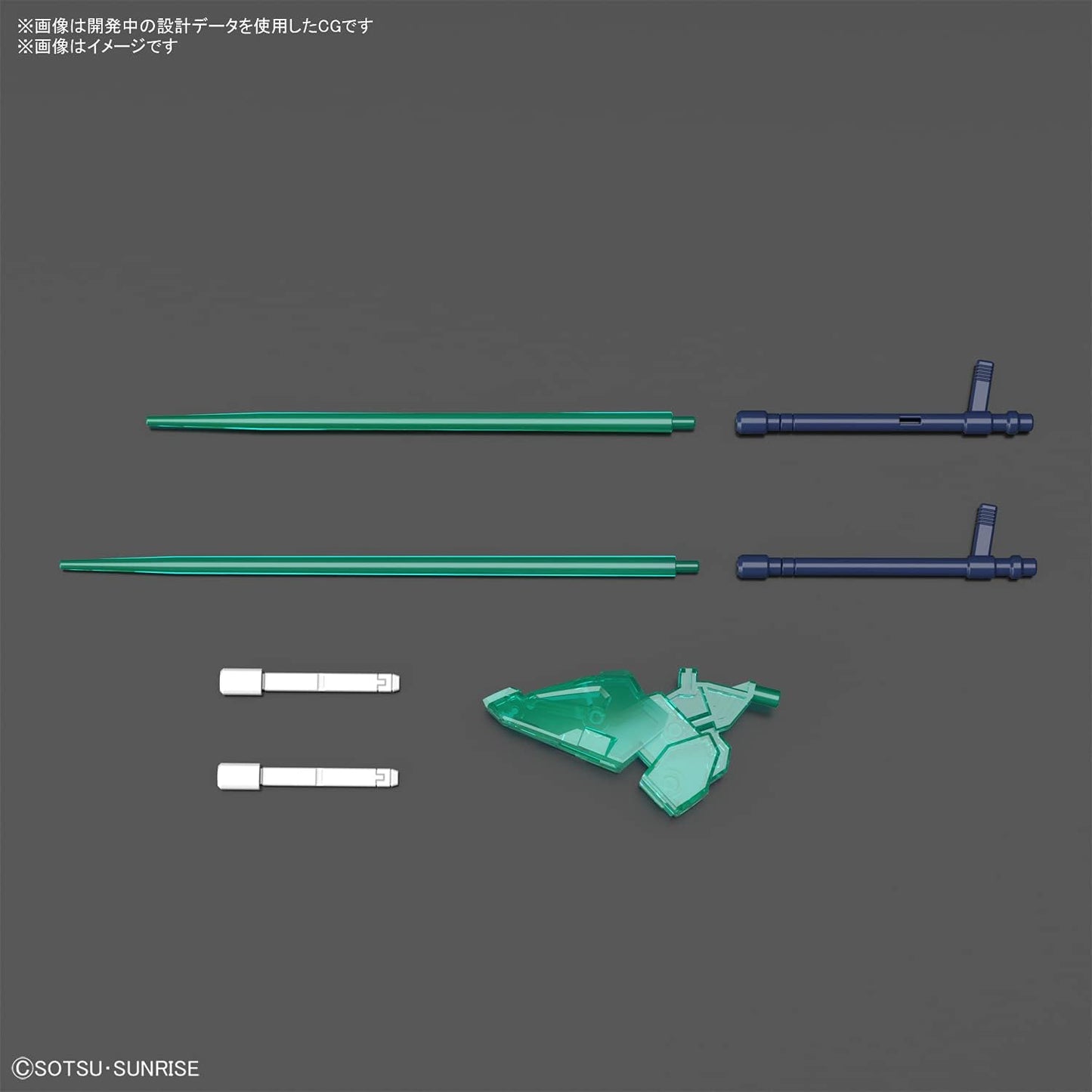 1/144 HG "Gundam Breaker Battlogue" Blazing Gundam | animota