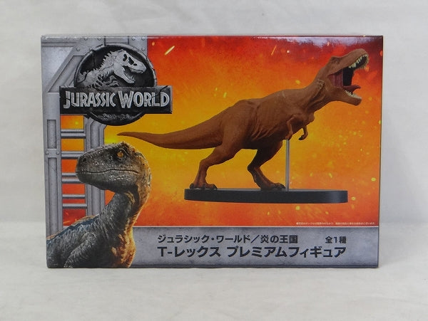 SEGA Jurassic World: Fallen Kingdom T-Rex Premium Figure