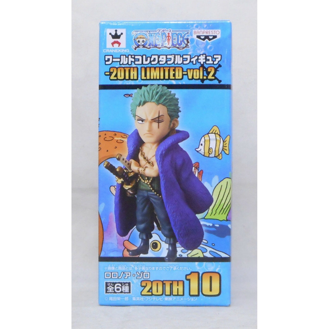 OnePiece World Collectable Figure 20th Limited Vol.2 10 - Roronoa Zoro, Action & Toy Figures, animota
