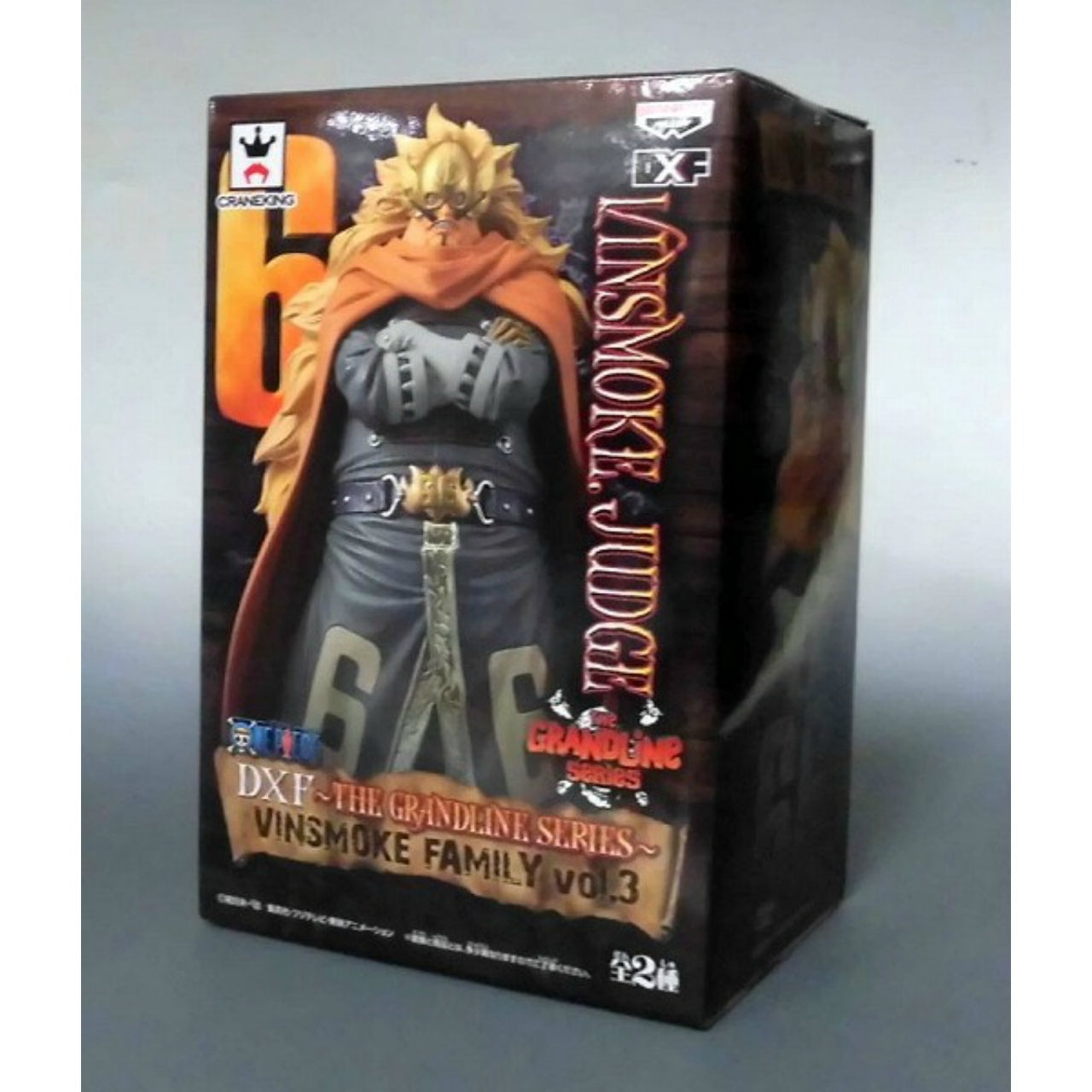 DXF -THE GRANDLINE SERIES- VINSMOKE FAMILY vol.3 B. Judge